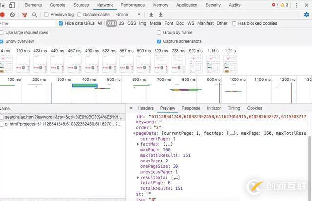 详解python如何实现爱奇艺登陆密码RSA加密