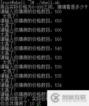 Linux—shell乐趣之猜价格