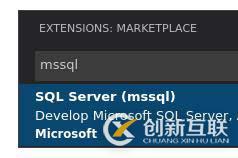 VScode无法连接本机MSSQL的处理方式