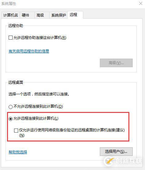 远程桌面报错：由于CredSSP加密Oracle修正