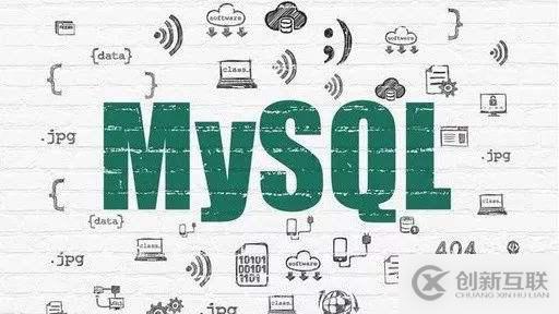 安装mysql后卸载mysql数据库教程