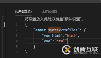 vscode中tab键不能使用的解决方法