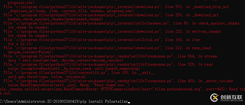 安装PyInstaller失败怎么办