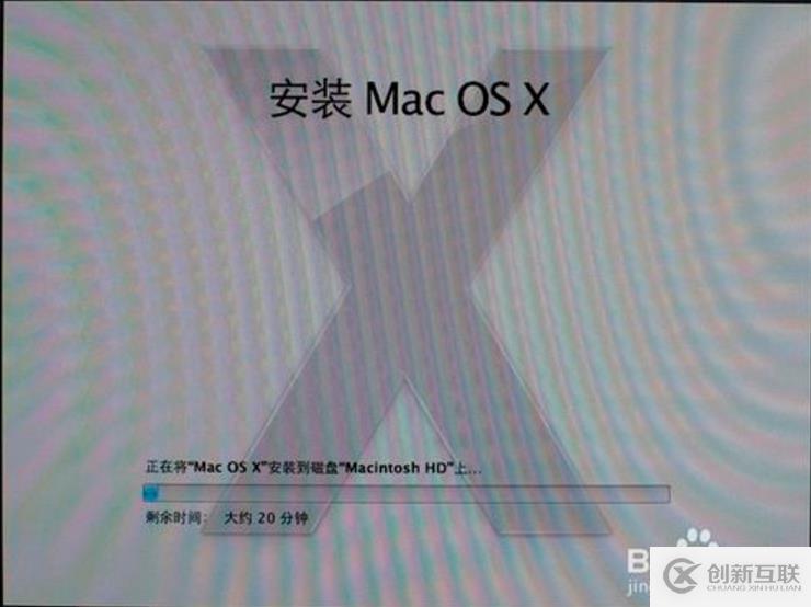 教你如何制作OS X启动U盘与使用U盘安装系统