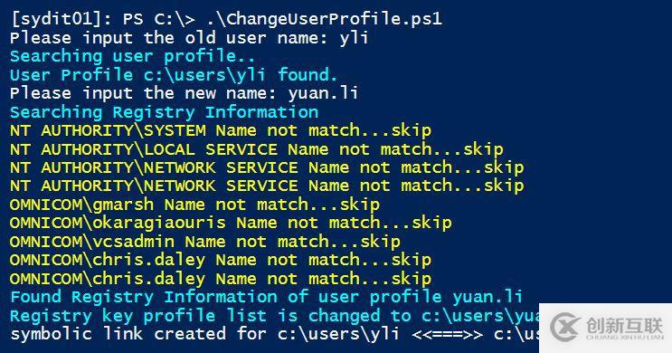 用Powershell 脚本如何修改用户配置文件