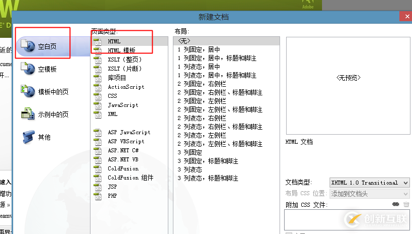 mysql数据库如何实现与Java项目连接