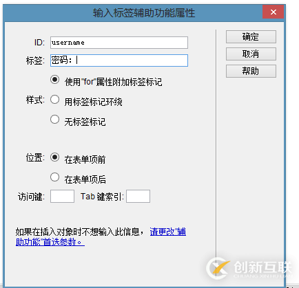 mysql数据库如何实现与Java项目连接