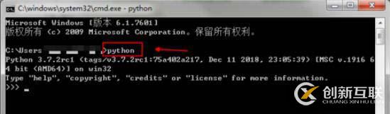 电脑从cmd中为什么进不去python