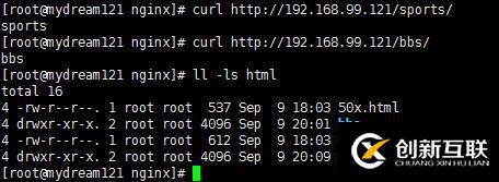 深入浅出Nginx