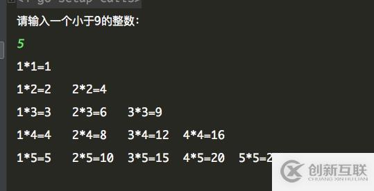 Go语言函数打印乘法表