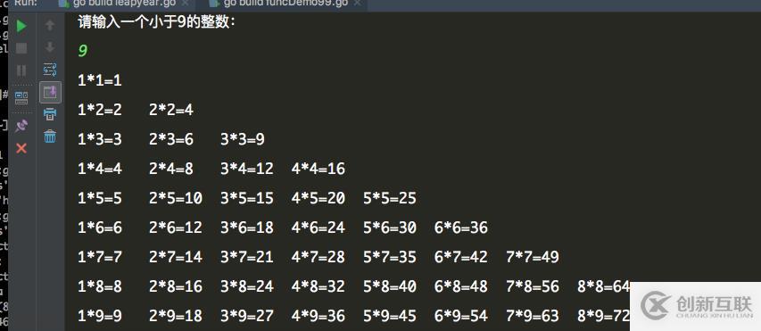 Go语言函数打印乘法表