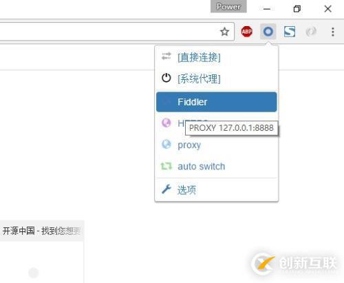 http协议调试代理工具Fiddler怎么用