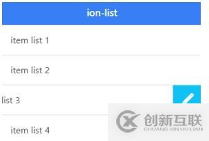 ionic 列表