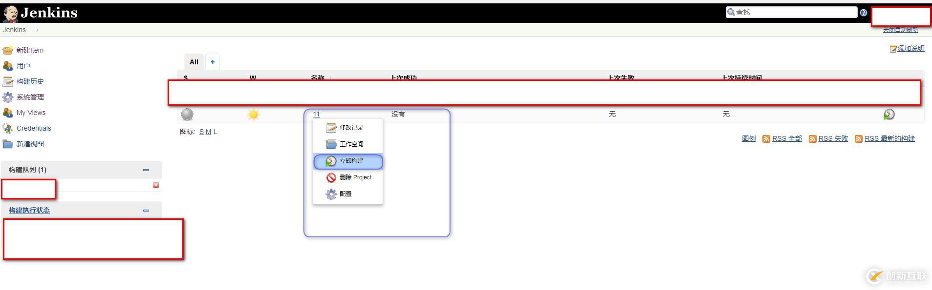 jmeter+ant+jenkins