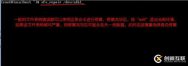 保证Linux系统安全之分析和排查系统故障