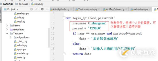 python中Django如何编写接口并用Jmeter测试