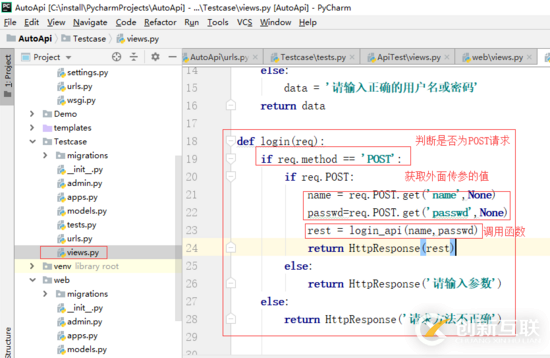 python中Django如何编写接口并用Jmeter测试