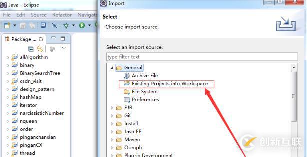 eclipse导入java项目的步骤