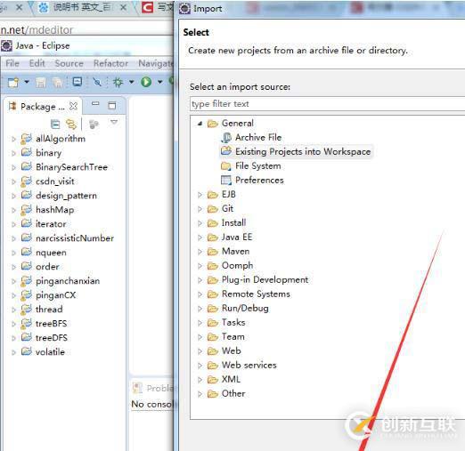 eclipse导入java项目的步骤