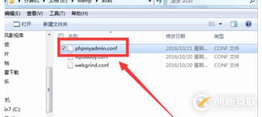 phpmyadmin访问不了是什么原因？