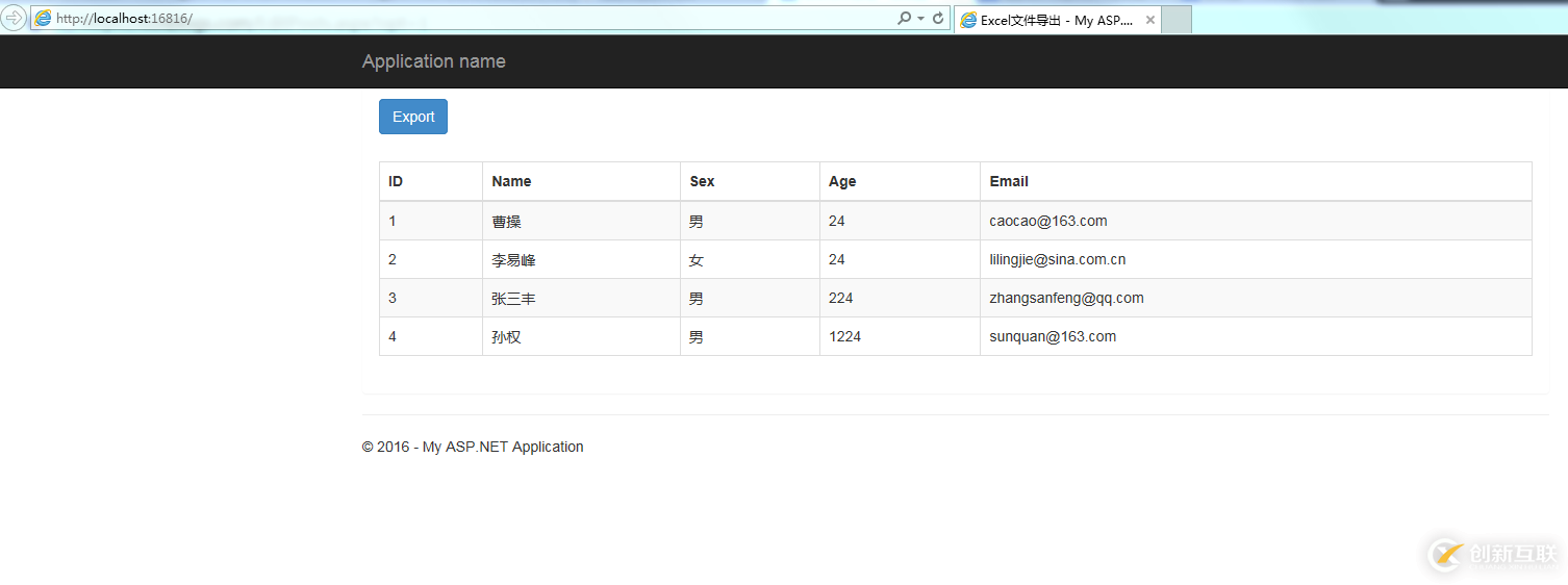 ASP.NET MVC如何使用EPPlus导出数据到Excel中