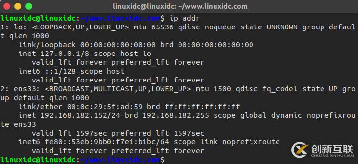 linux查看ip地址的方法