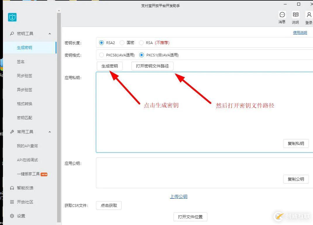 如何在Python项目中利用Django框架实现一个支付宝付款功能