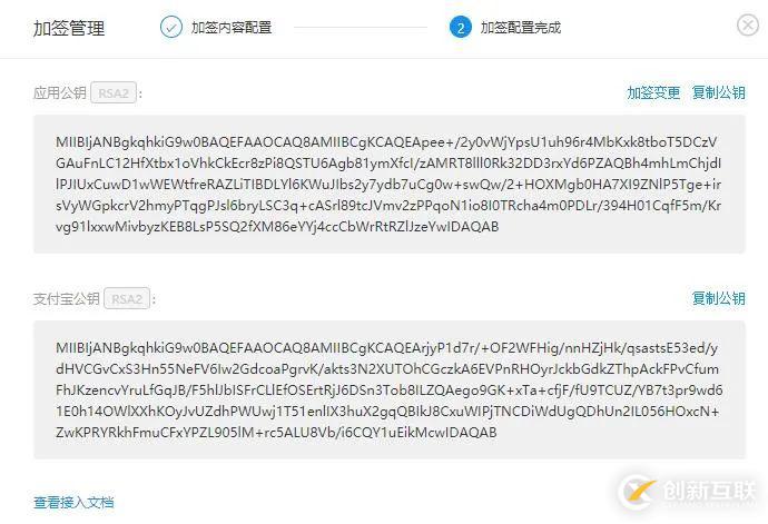 如何在Python项目中利用Django框架实现一个支付宝付款功能