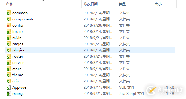 Vue+webpack项目配置便于维护的目录结构教程详解