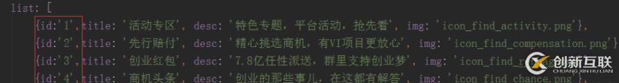 vue如何实现循环列表时点击跳转页面