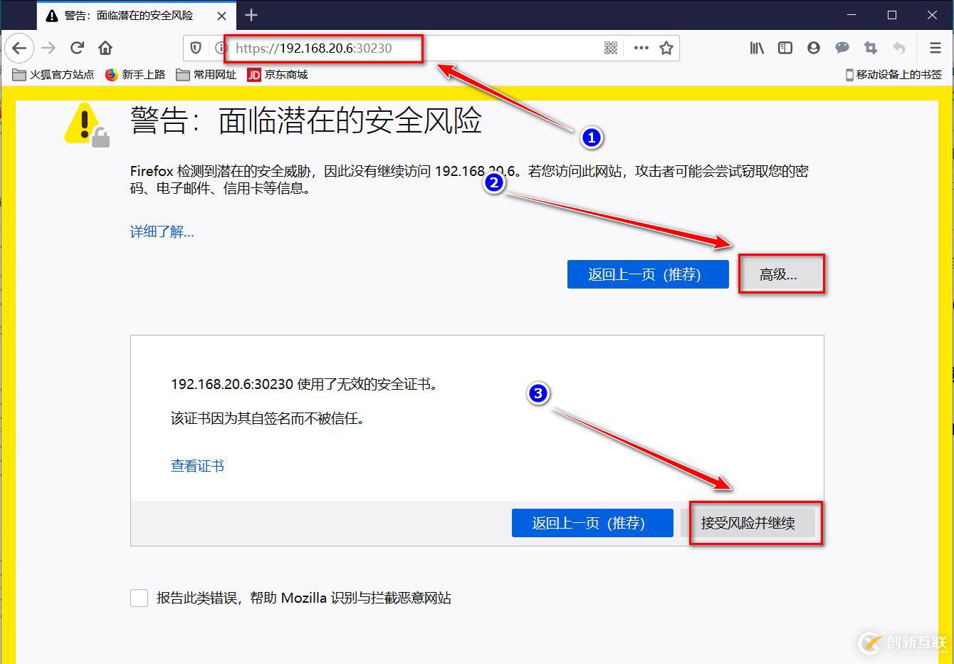 k8s群集的三种Web-UI界面部署