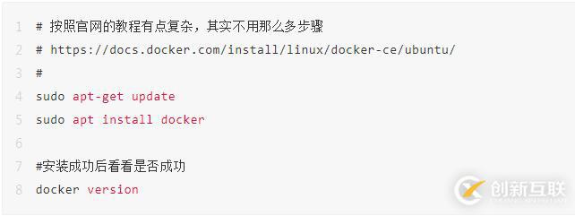 【入门级】docker基础知识学习与使用（二）