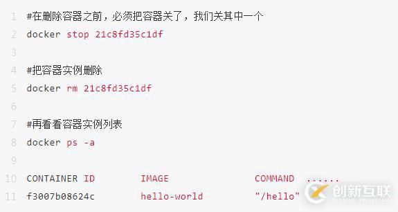 【入门级】docker基础知识学习与使用（二）