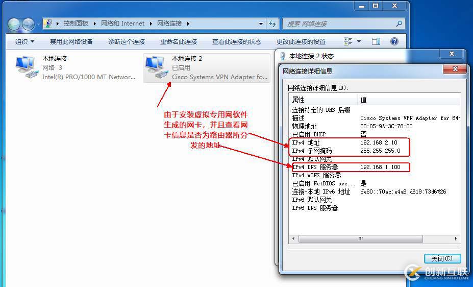 Cisco ASA防火墙实现远程访问虚拟专用网——Easy虚