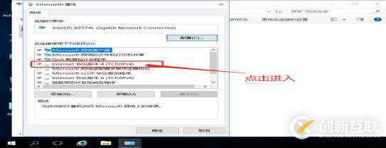 DNS+Web+DHCP服务架构