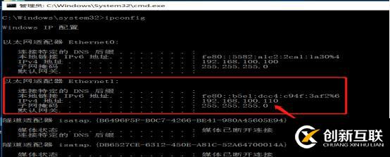 DNS+Web+DHCP服务架构