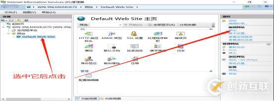 DNS+Web+DHCP服务架构