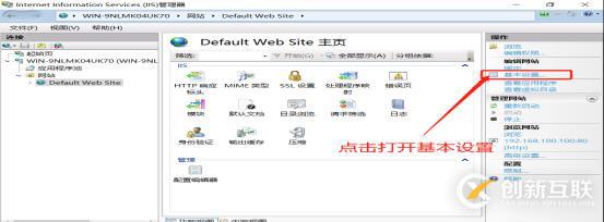 DNS+Web+DHCP服务架构