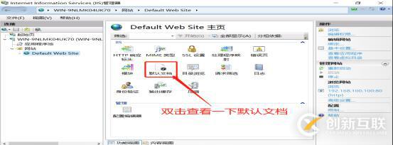 DNS+Web+DHCP服务架构