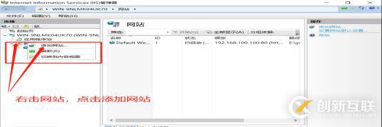 DNS+Web+DHCP服务架构