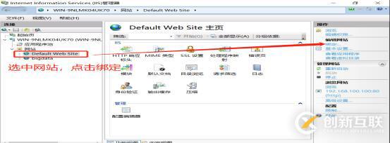 DNS+Web+DHCP服务架构