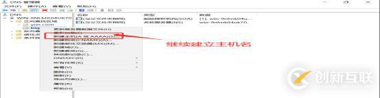 DNS+Web+DHCP服务架构