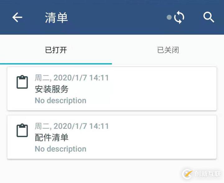 SAP FSM怎么实现移动应用