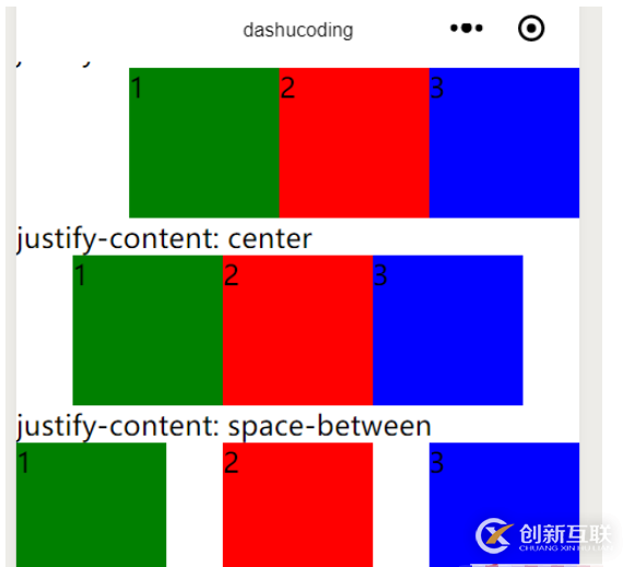 小程序中怎么实现view视图容器