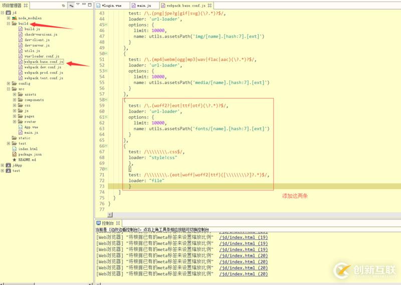 vue 2.0项目中怎么引入element-ui