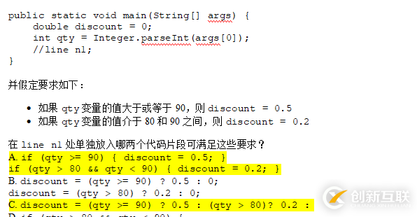 解析Java中main方法String[]args