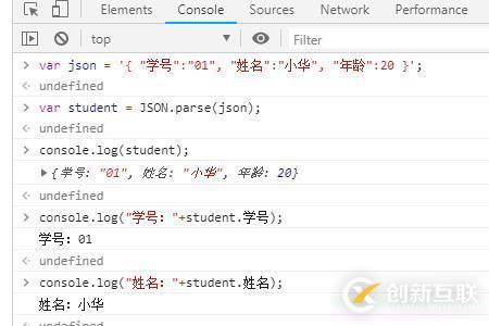 JavaScript中JSON对象的使用方法