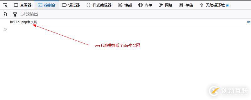 使用JavaScript中string对象的方法是什么