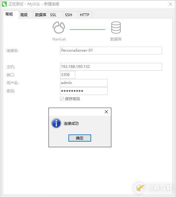 如何在linux CentOS中安装Percona Server