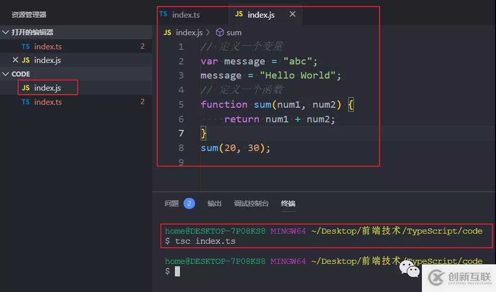 TypeScript(二)使用Webpack搭建环境